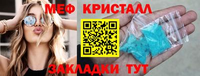 таблы Азнакаево