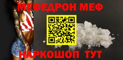 таблы Азнакаево