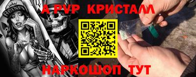 прущие крисы Абинск
