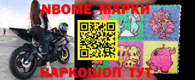 прущие крисы Абинск