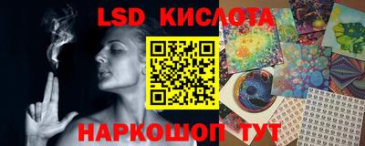 прущие крисы Абинск