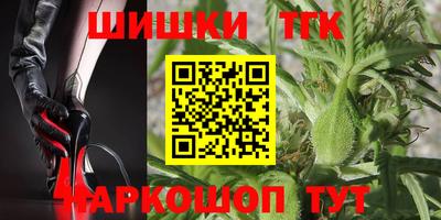 прущие крисы Абинск