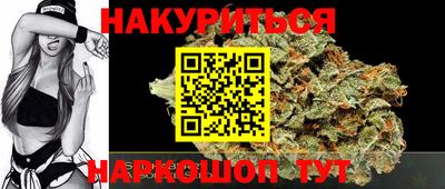 прущие крисы Абинск