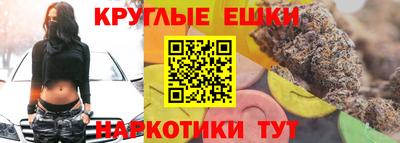 прущие крисы Абинск