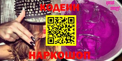 таблы Азнакаево