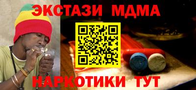 таблы Азнакаево