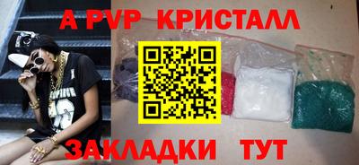 таблы Азнакаево