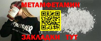 таблы Азнакаево