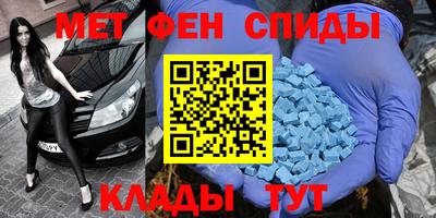 таблы Азнакаево