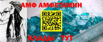прущие крисы Абинск