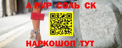 прущие крисы Абинск