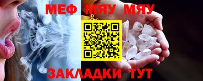 таблы Азнакаево