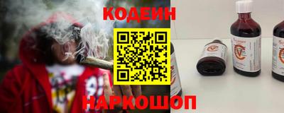 прущие крисы Абинск