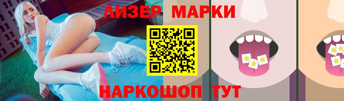 Ангарск  Лсд 25 экстази ecstasy  Лсд 25 экстази  Вход с VPN  ЛСД экстази ecstasy 