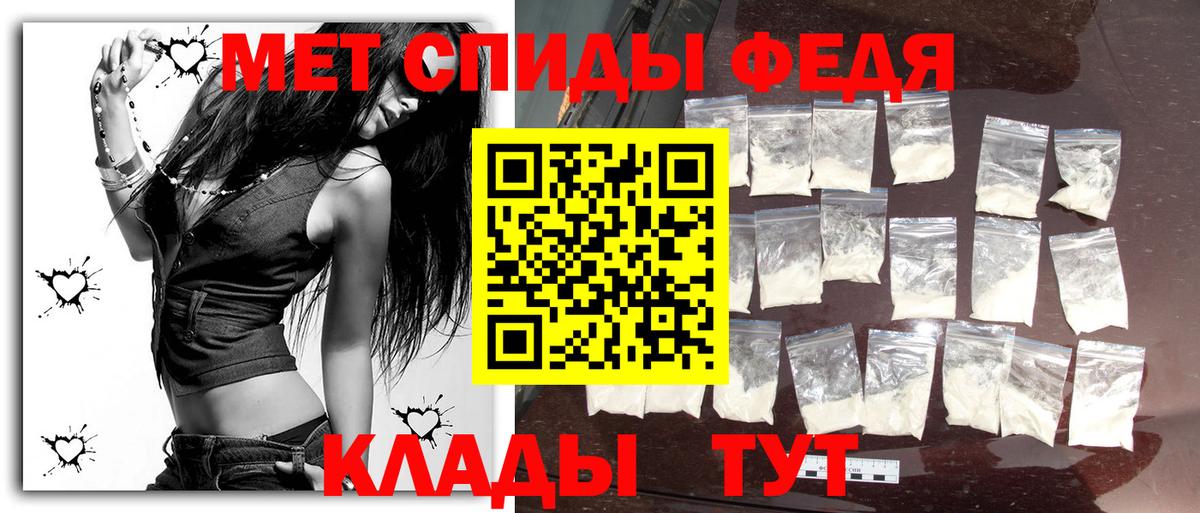 Первитин Methamphetamine  Вход с VPN  Ангарск  Первитин Methamphetamine 