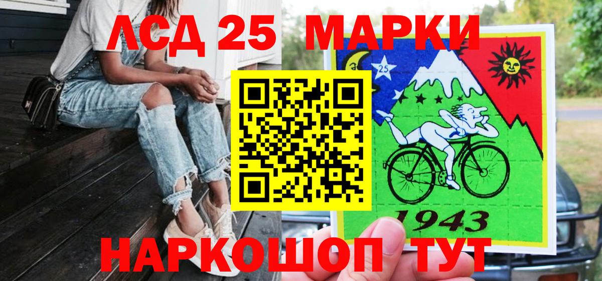 Марки NBOMe 1,8мг  Вход с VPN  Марки N-bome  Ангарск 